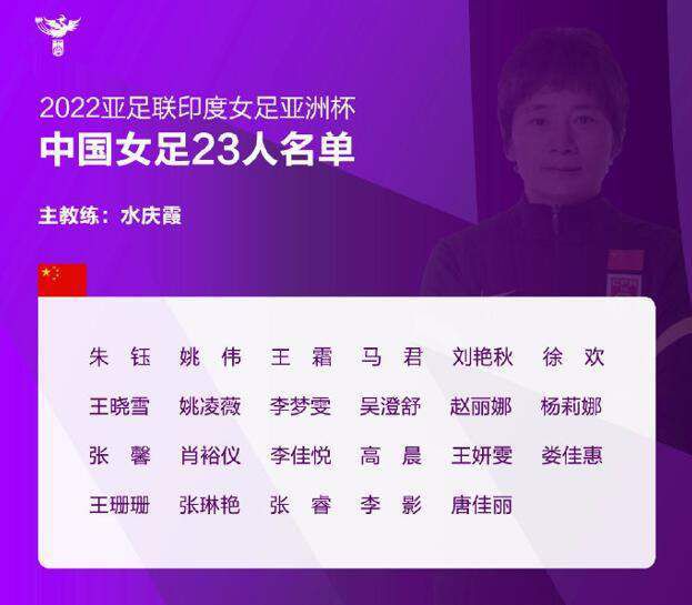当时他甚至认为双方已经达成一致，因为他被告知全面收购可能最符合俱乐部及其支持者的利益。